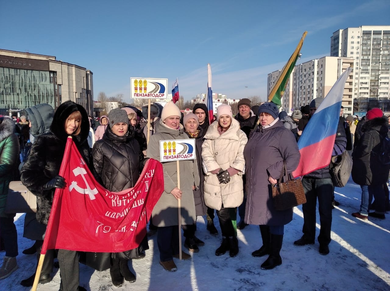 27 января сотрудники МБУ «Пензавтодор» приняли участие в митинге «Мы вместе!» в поддержку Вооруженных сил РФ.