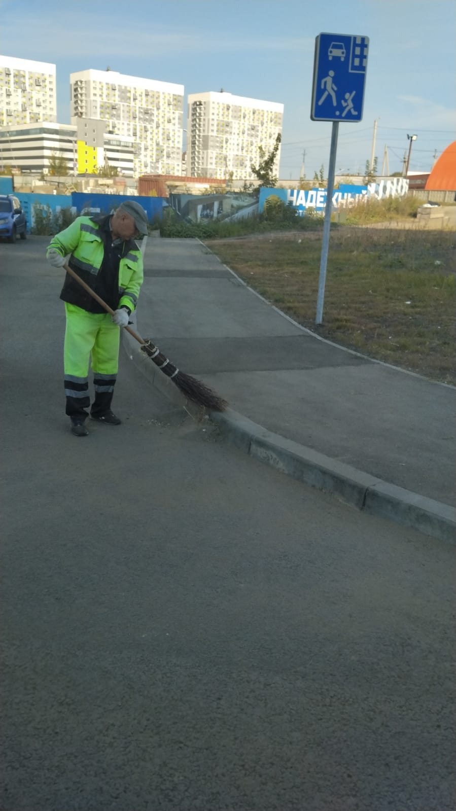 Уборка прилотковой части дороги и тротуара по ул. Бутузова