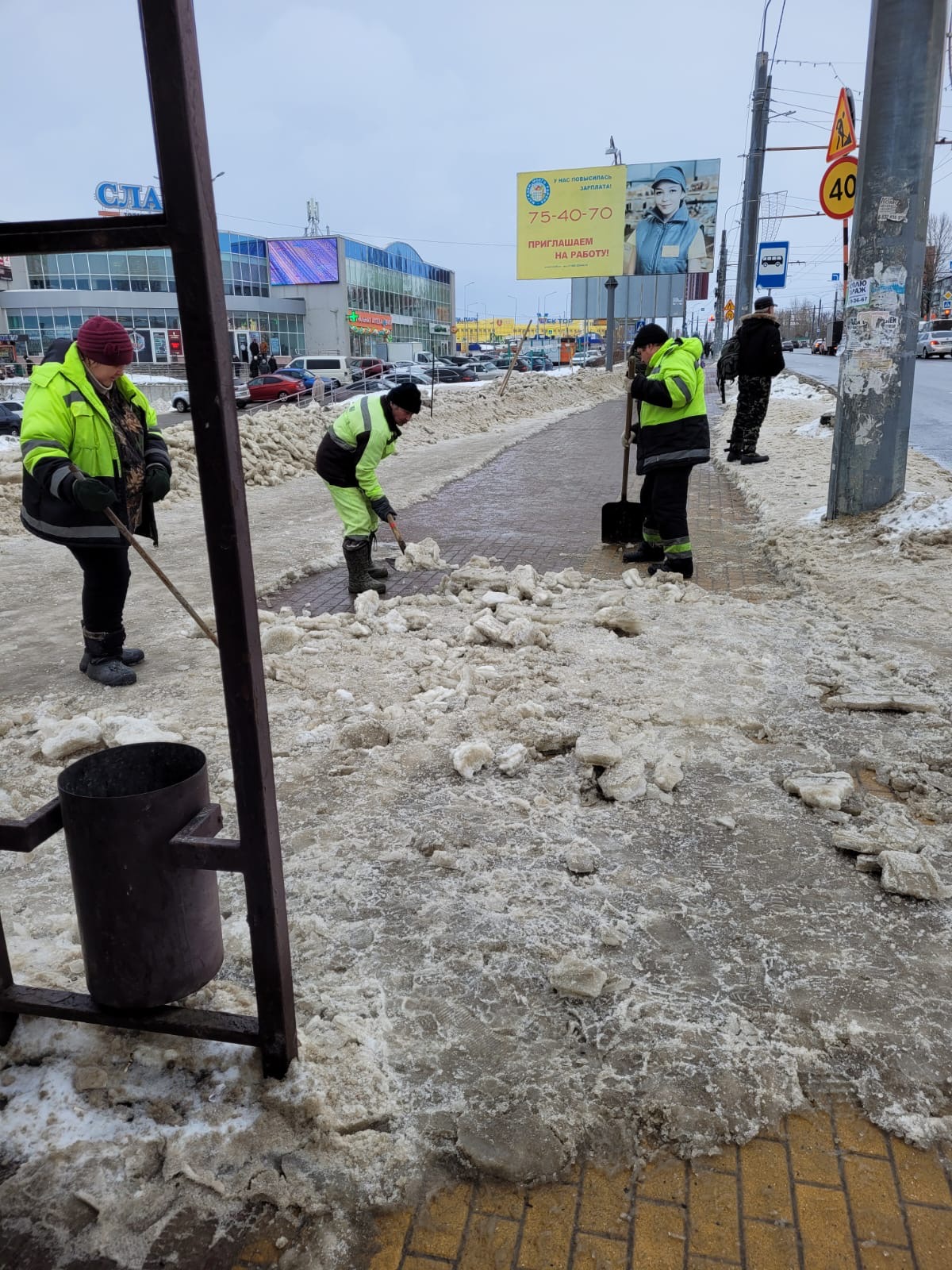 Скол льда на тротуаре около остановочных павильонов по ул. Терновского