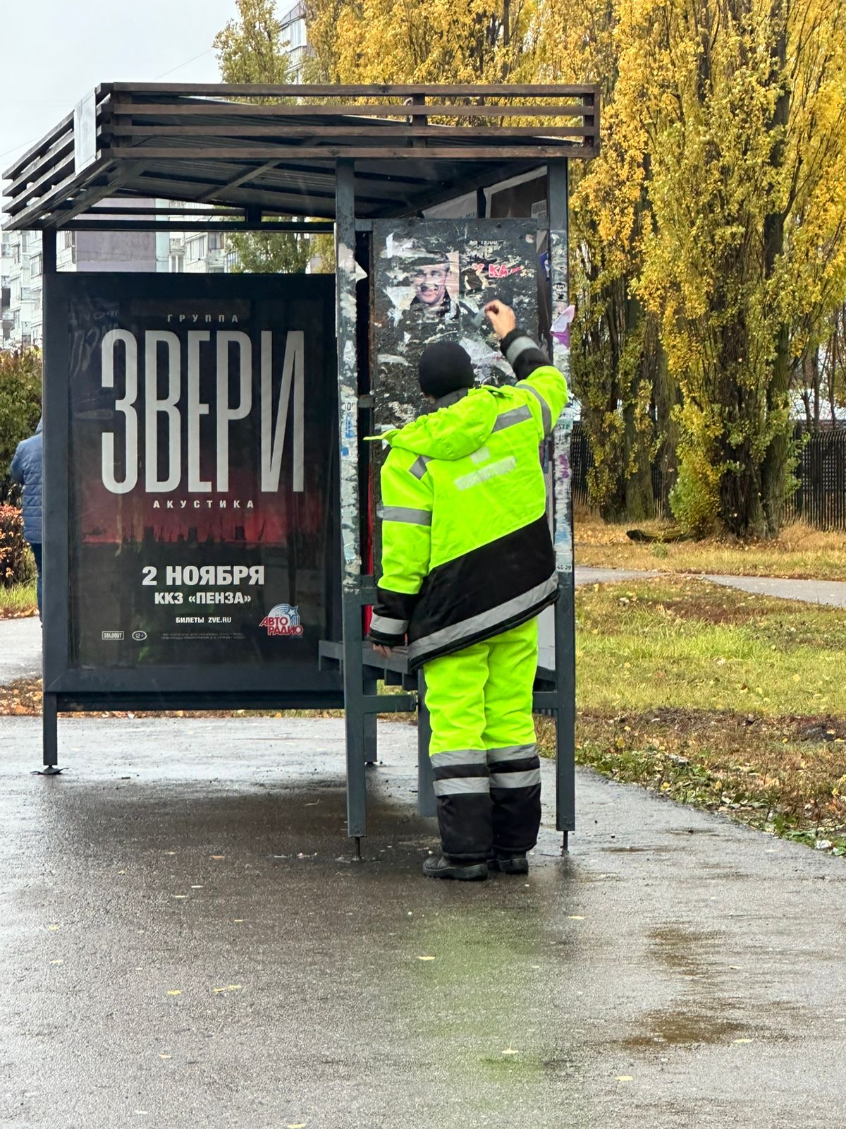 Очистка от рекламы остановочных павильонов по Пр. Строителей