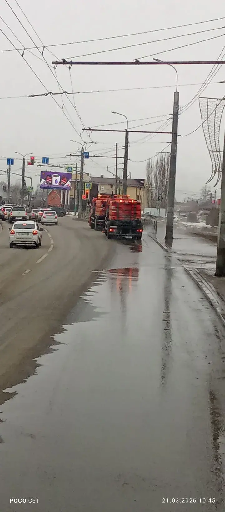 Мойка прилотковой части дороги по ул. Терновского, Центральная